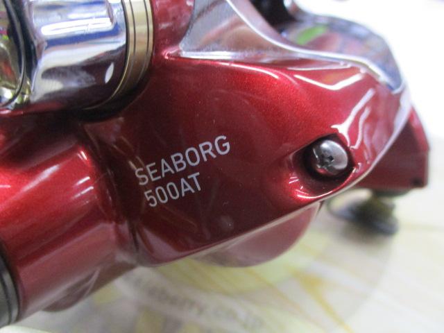 シーボーグ 500AT