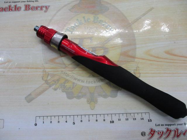 ワカサギマチックシステムグリップ(グリップのみ)