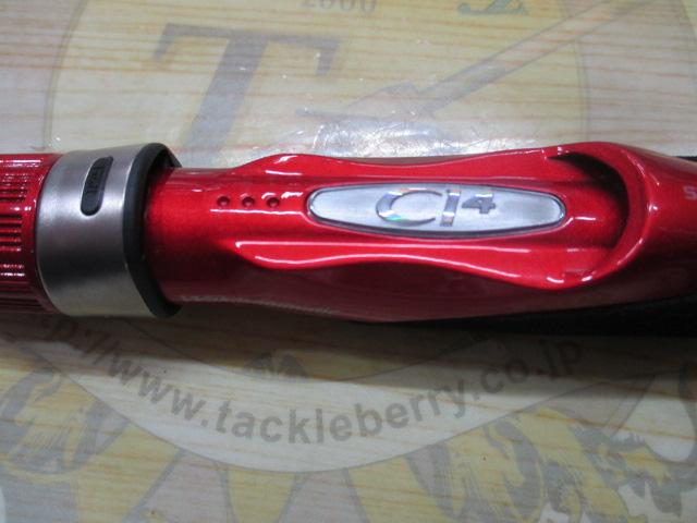 ワカサギマチックシステムグリップ(グリップのみ)