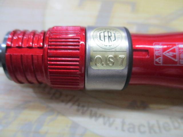 ワカサギマチックシステムグリップ(グリップのみ)