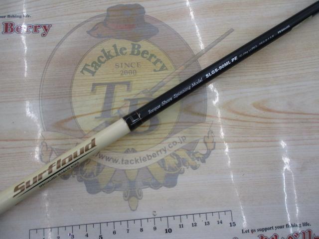 サーフラウド SLGS-90ML-PE