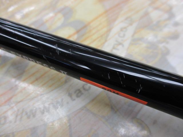 ブルートHR ロングエクスプレスⅡ 90M