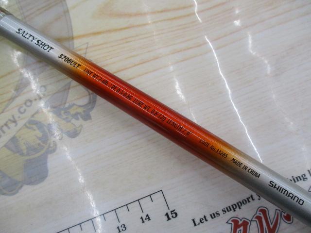 ソアレソルティーショット S706ULT