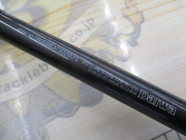 クロスビート 902MLFS