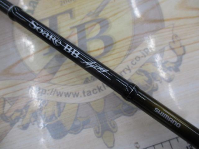 15ソアレBBアジング S610LS