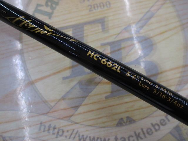 ホーネット HC-662L