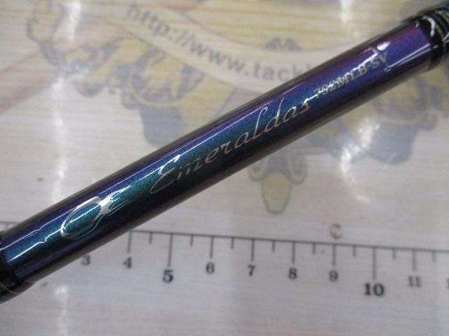 ソルティストEXエメラルダス STX-EG792MLB-SV