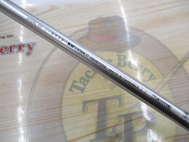 リーオマスター真鯛 330MLC