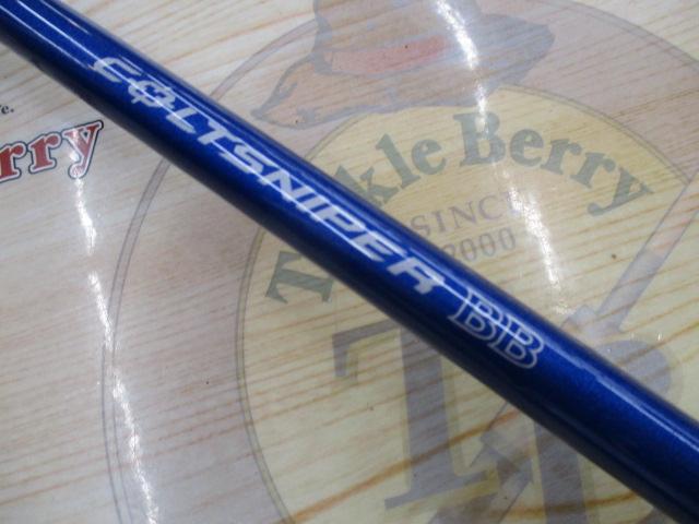 16コルトスナイパーBB S900M