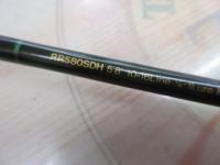 ロードランナー 580SDH ディープウォータージグ