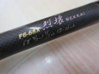 デストロイヤー F6-68X(フェイズⅡ)メタルアシストブランクスバット スラントブリッジ