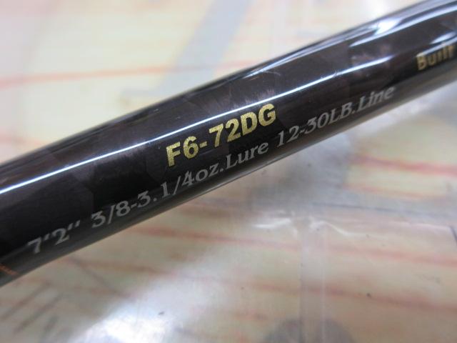 デストロイヤー F6-72DG(オロチフュージコンタクト)