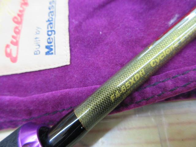 デストロイヤー F4-65XDti(エヴォルジオン)