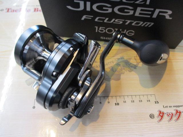 オシアジガーFC 1501HG