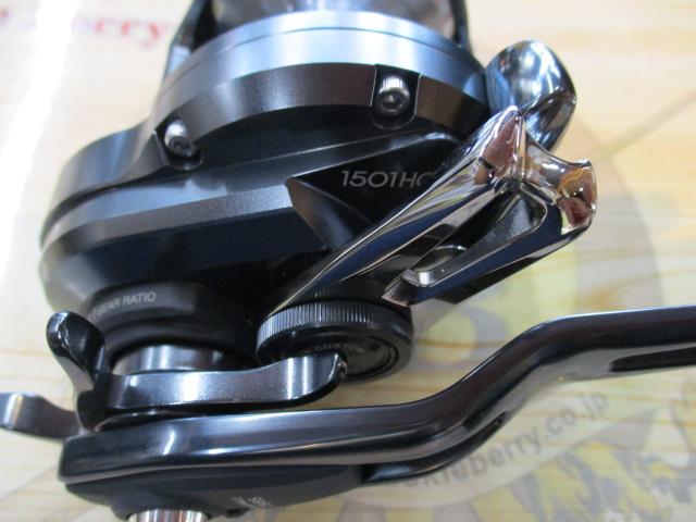 オシアジガーFC 1501HG