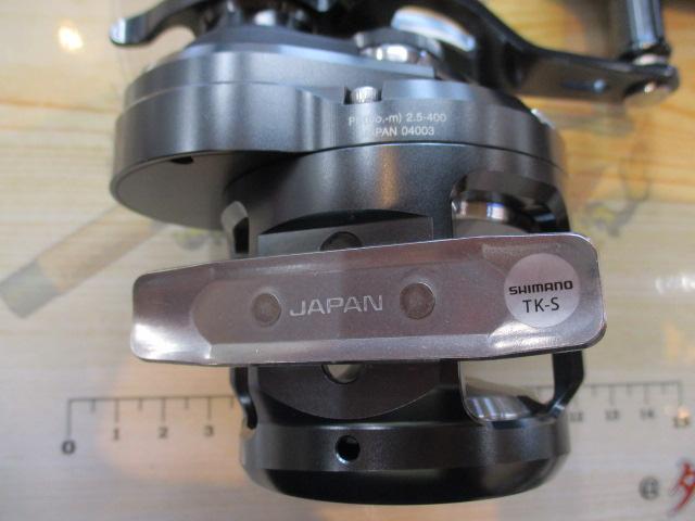 オシアジガーFC 1501HG