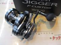 オシアジガーFC 1501HG