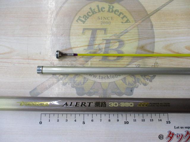 アラート沖潮 30-360