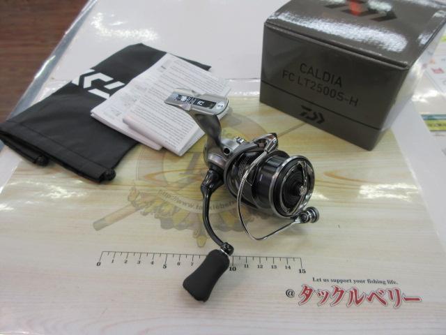 25カルディア FC LT2500S-H