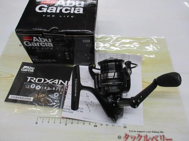 ロキサーニ 2500SH