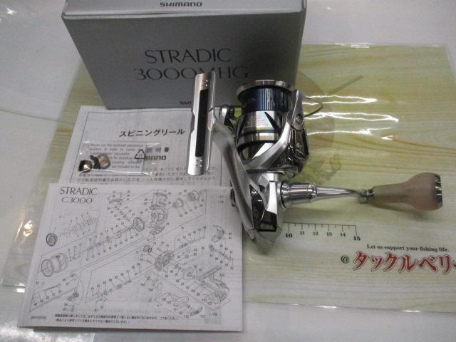 23ストラディック 3000MHG