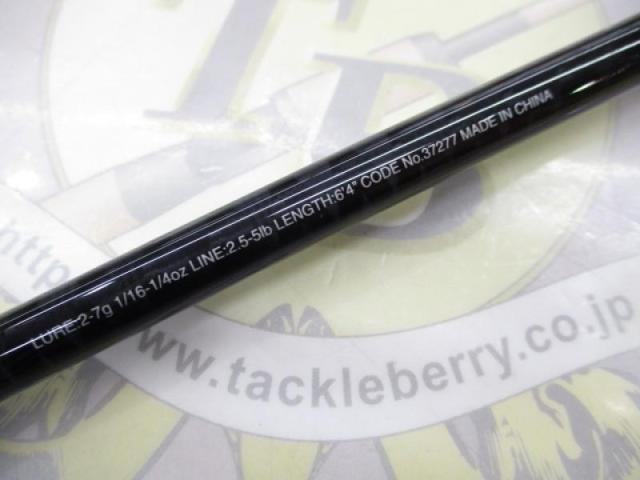 17エクスプライド 264UL-2