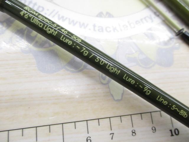 RGM スペック5 46-50B カーキ