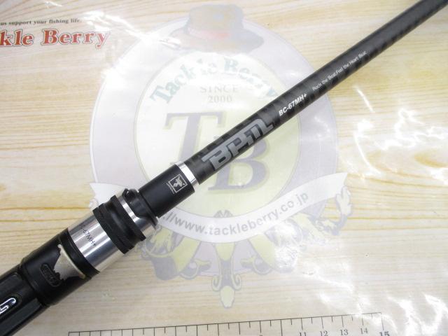 BPM BC-67MH+