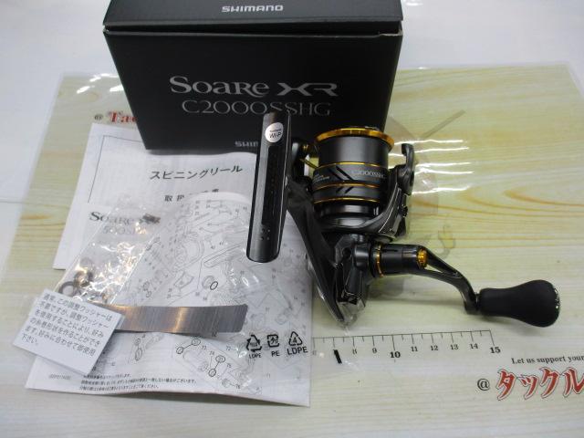 21ソアレXR C2000SSHG