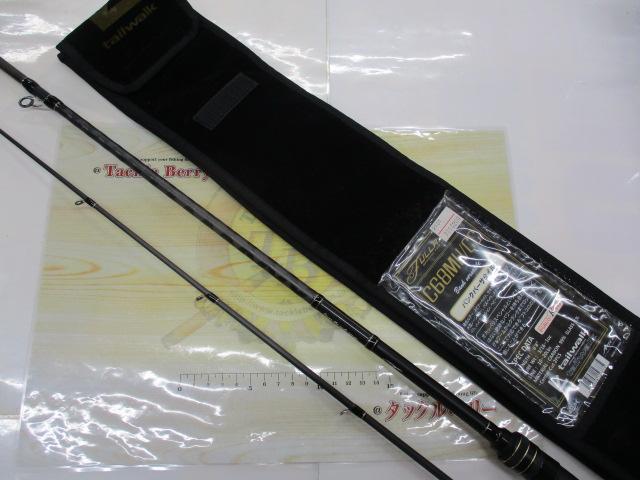 フルレンジ C68MH/CC