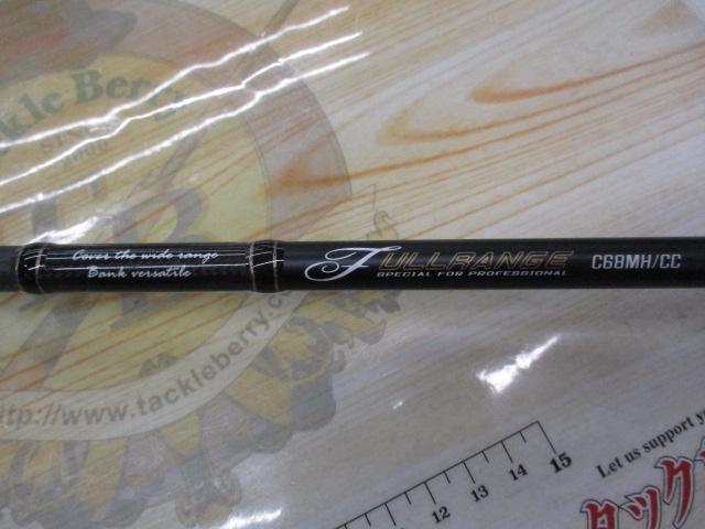 フルレンジ C68MH/CC