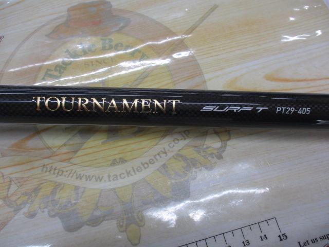 トーナメントサーフT パワートルク 29-405・E
