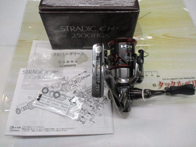 16ストラディックCI4+ 2500HGS