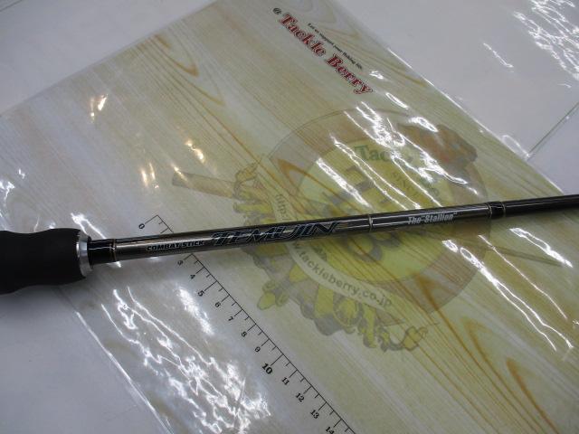 テムジン TXFC-68MH