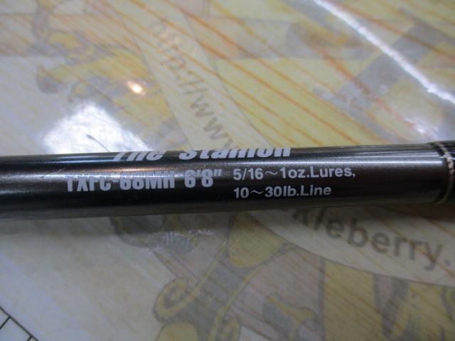 テムジン TXFC-68MH