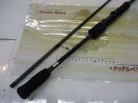 エメラルダス 83M