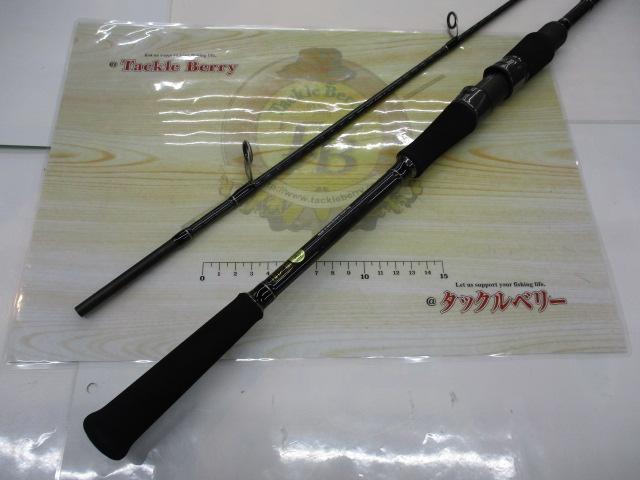 エックスオーエックス ロックフィッシュGR3  S78MH