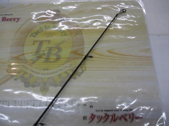 エックスオーエックス ロックフィッシュGR3  S78MH