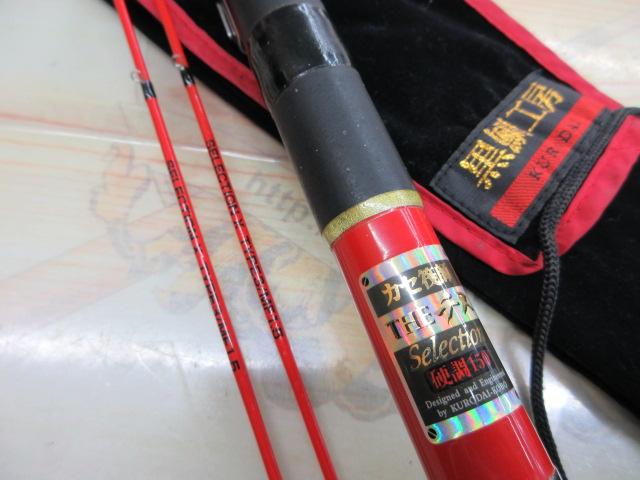 カセ筏師 THEチヌセレクション 硬調 150