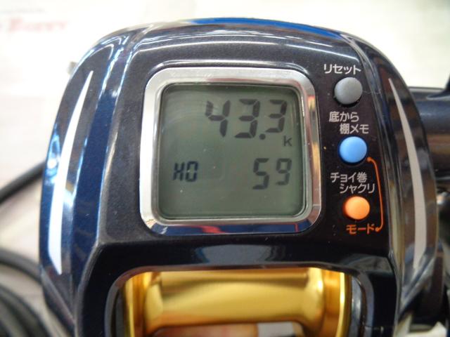 マグマックス 500