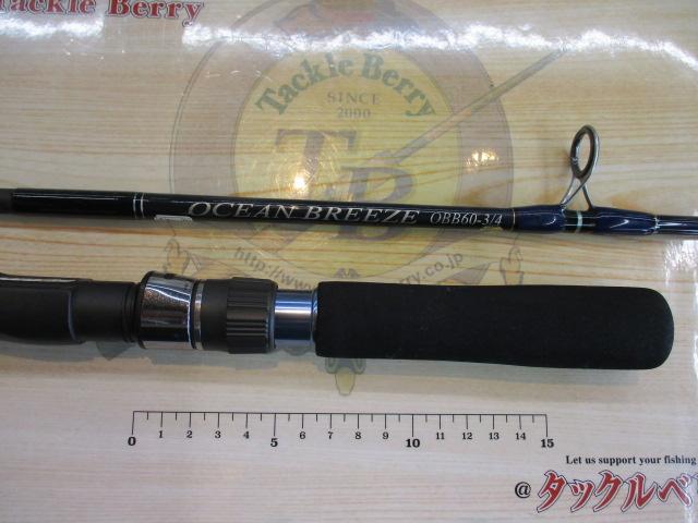 オーシャンブリーズ OBB60-3/4