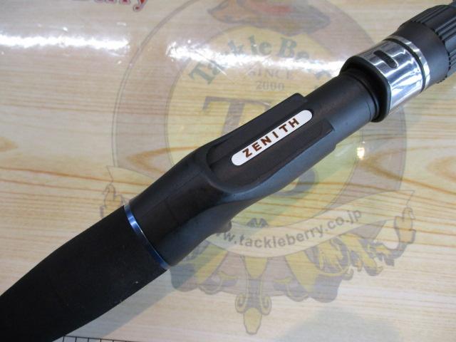 オーシャンブリーズ OBB60-3/4