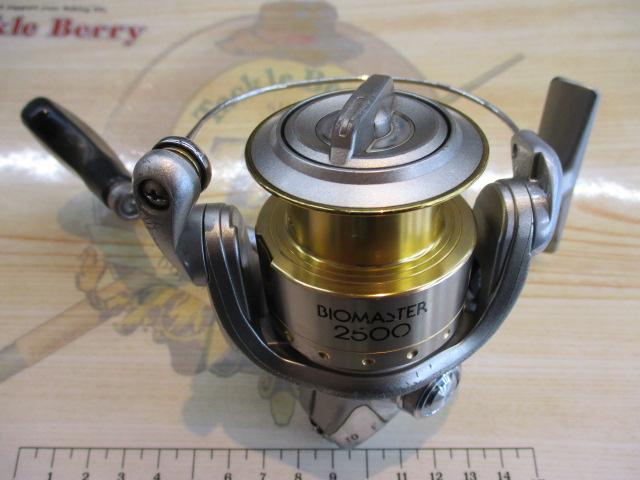 05バイオマスター 2500