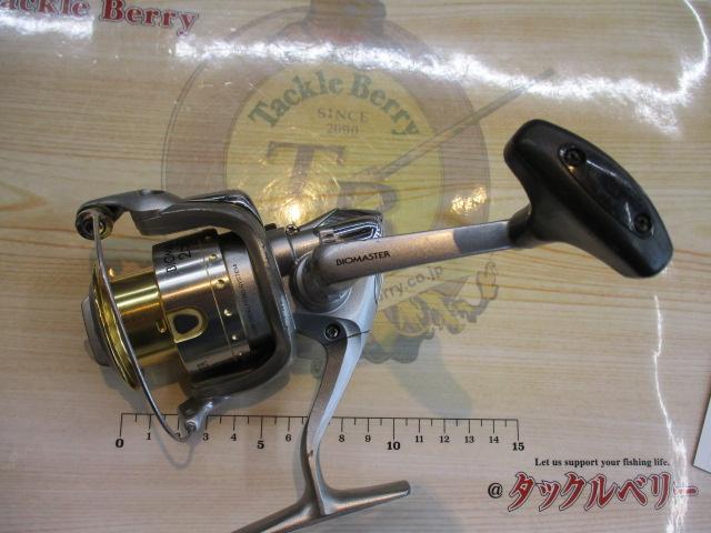 05バイオマスター 2500