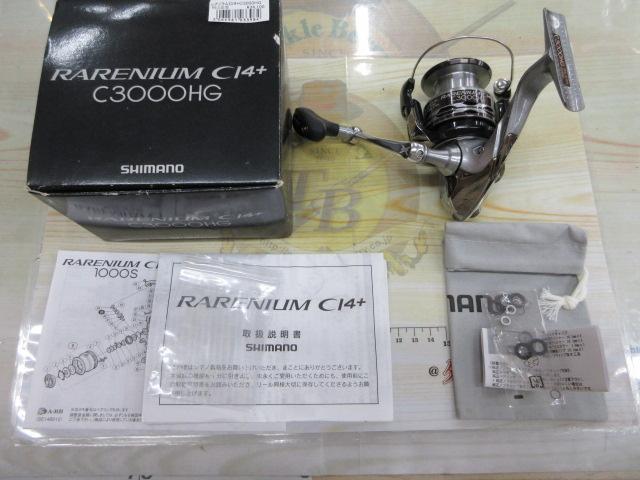 レアニウムCI4+ C3000HG