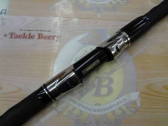 海魂EV MH525(並継)