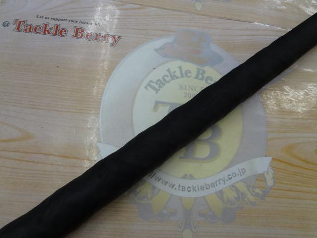 海魂EV MH525(並継)