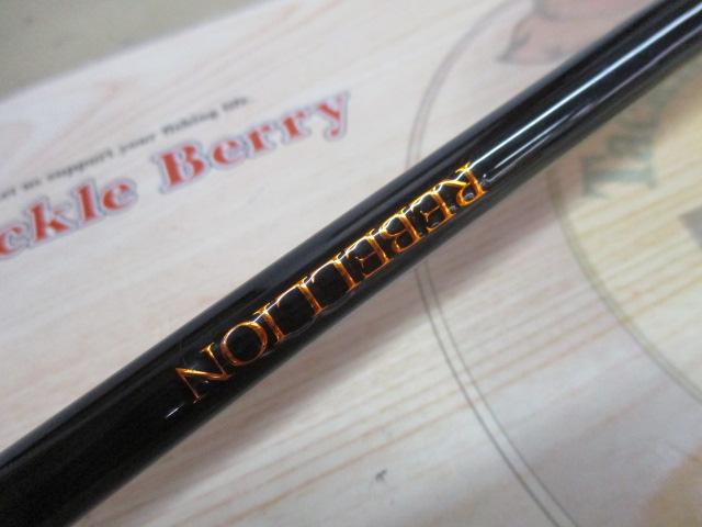 リベリオン 662ML/LFS