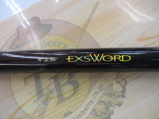 がま鮎イクソード 引抜早瀬90