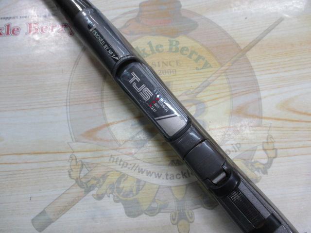 ダイヤフラッシュ磯 2-630